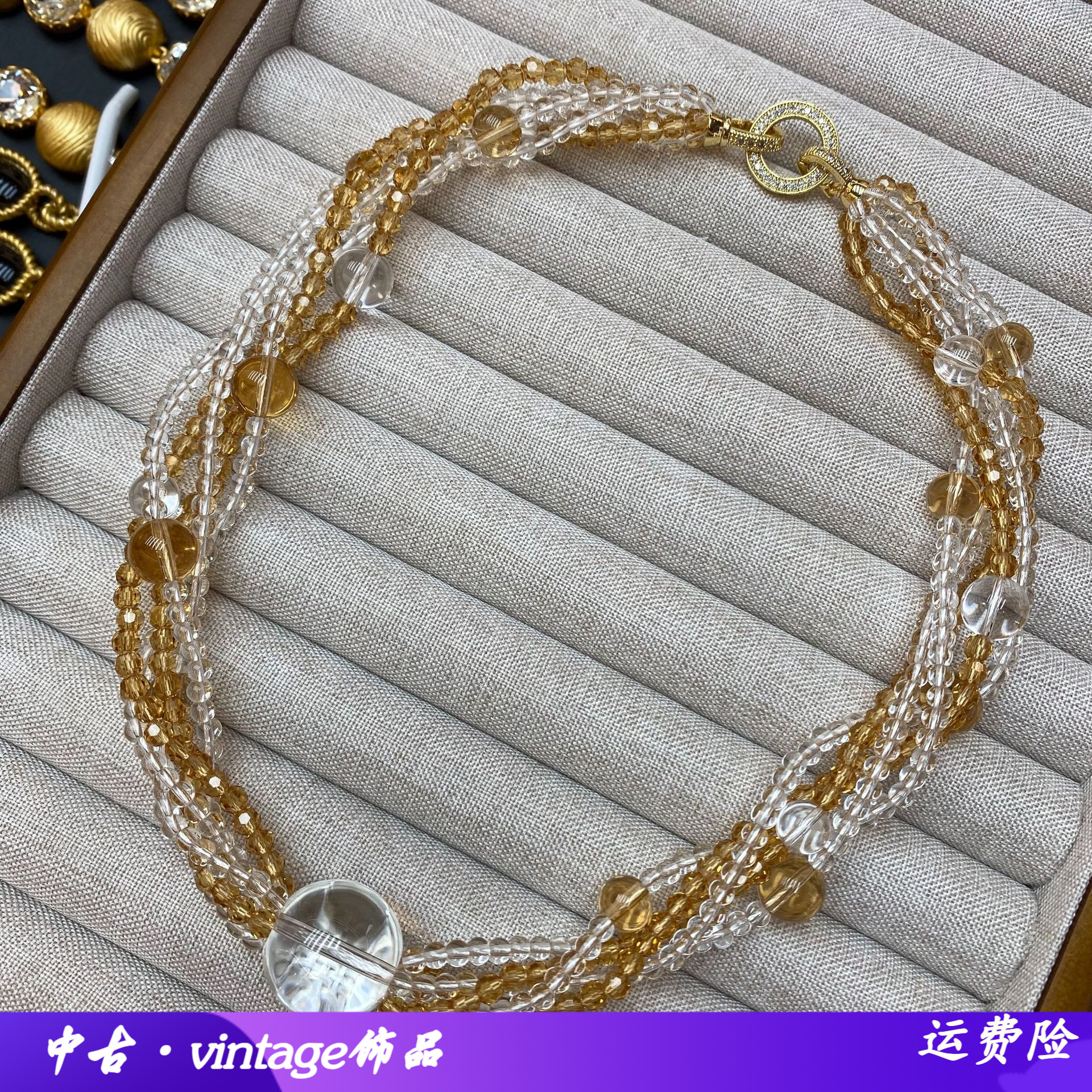 多层黄水晶珠项链金银撞色叠戴项