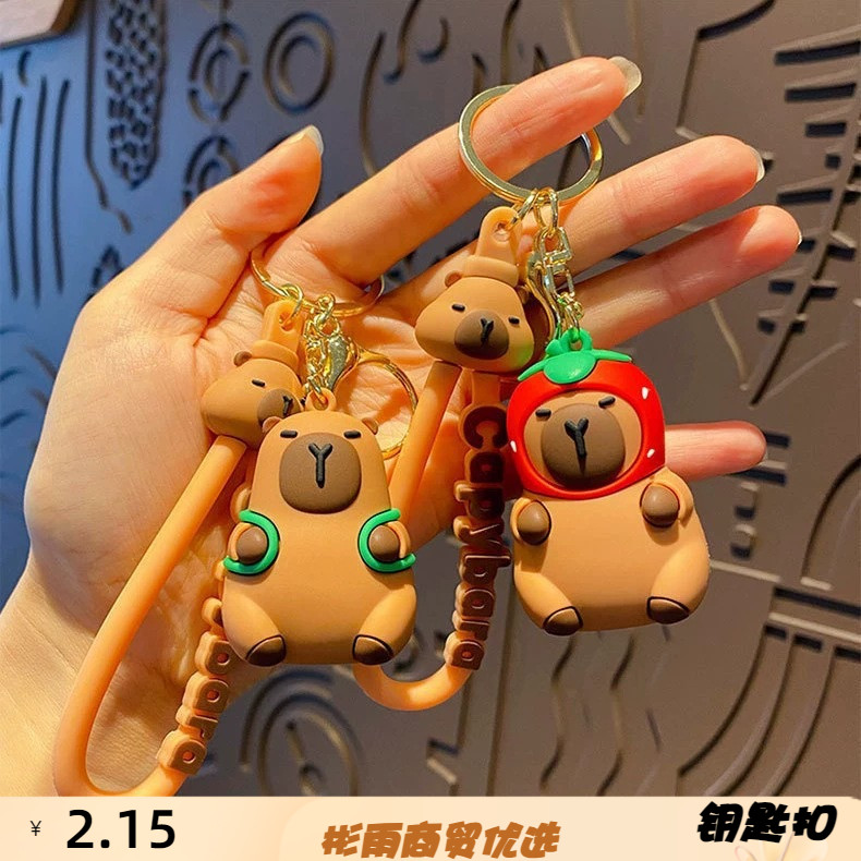 新款卡通大号卡皮巴拉钥匙扣挂件