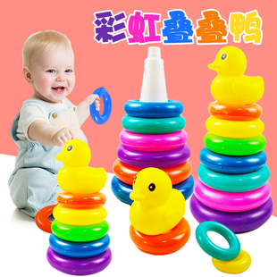 婴儿早教玩具宝宝益智开发智力彩虹塔套圈叠叠乐趣味互动小游戏