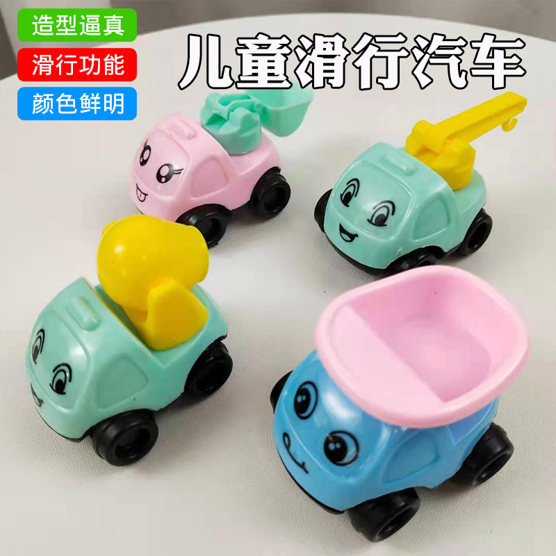 儿童小男孩迷你塑料玩具车滑行小汽车惯性挖土吊车搅拌机模型套装
