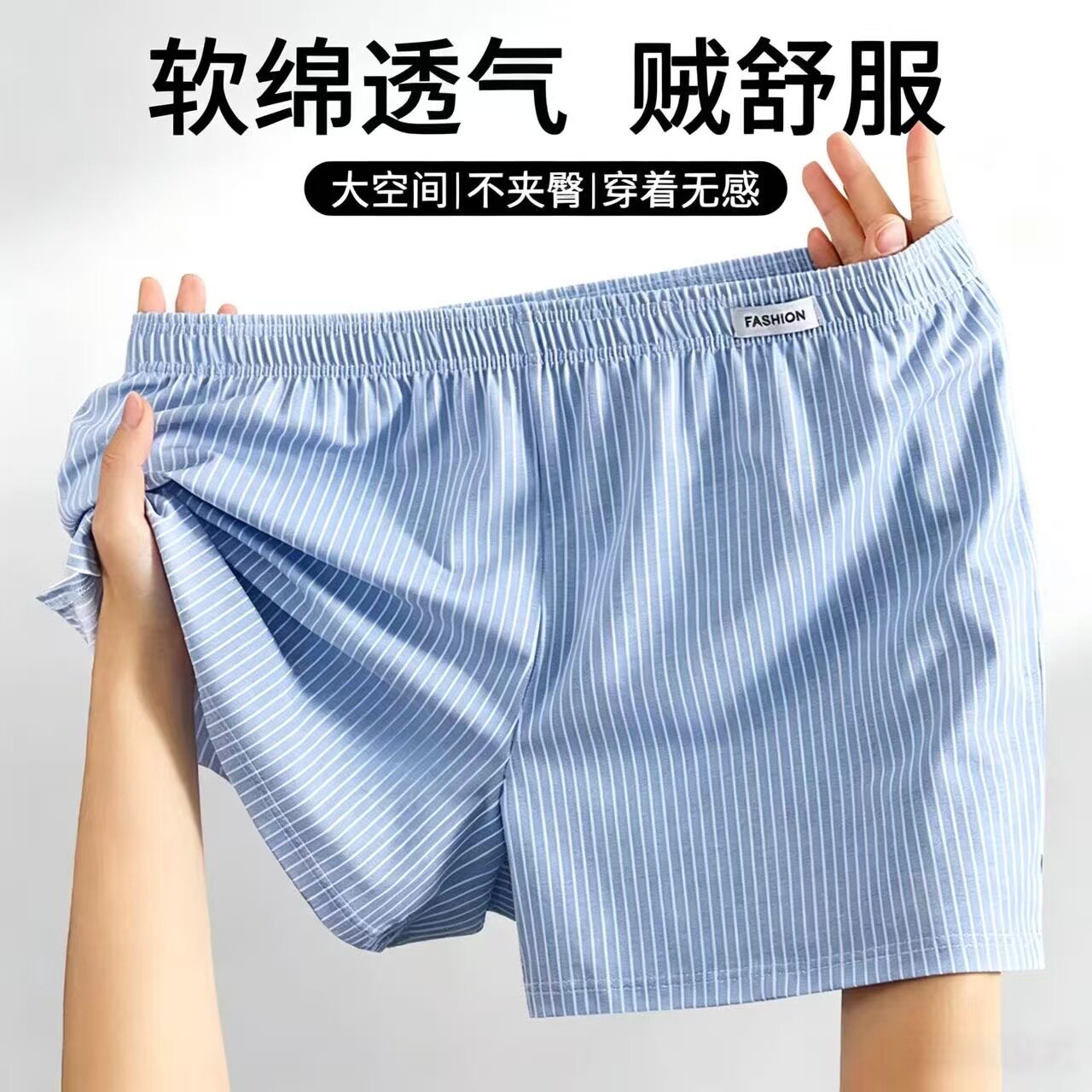 新款男士阿罗裤男款纯棉透气宽松四角内裤头青年条纹平角短裤衩