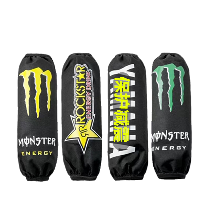 摩托车后减震器保护套防尘套 电瓶车后避震弹簧减震套 防水防泥沙