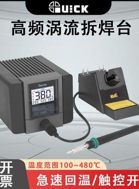 QUICK快克TS2200焊台智能高频TS2200D维修拆焊台焊板焊锡专用工具