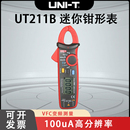 60A高精度钳形表真有效值钳形万用表迷你 优利德UT211A UT211B