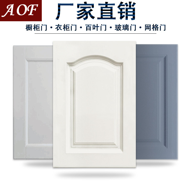 欧式橱柜门定做吸塑模压门板定制衣柜鞋柜百叶玻璃实木多层板厂家在类目 全屋定制, 整体厨柜及配件, 橱柜配用件, 门板中 - 来自Buy2taobao.com提供专业的淘宝代购服务