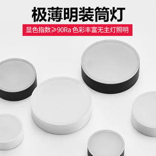 筒灯led超薄小吸顶灯圆形家用客厅走廊过道免开孔柜底灯 北欧明装