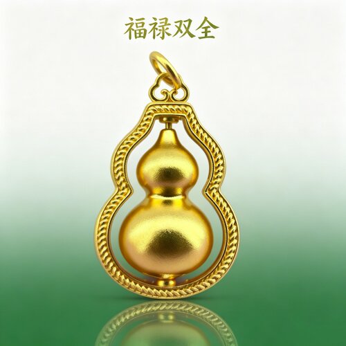 金包银可转动镂空葫芦吊坠项链