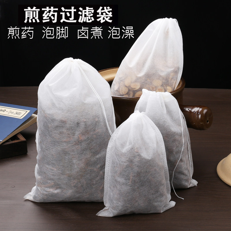 大号无纺布中药煎药袋装药粉足浴包艾叶泡澡过滤袋火锅香料卤料袋,餐饮具,其它,淘宝优惠券,粉丝福利购,淘宝优惠卷