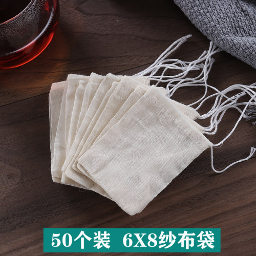小号茶包袋中药袋纯棉纱布煲汤袋