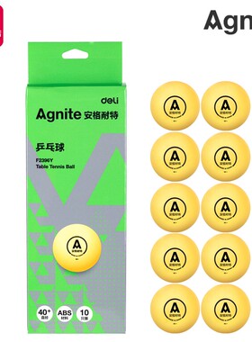 得力安格耐特白黄色三星乒乓球40+mm学生比赛训练用10只/盒F2396W