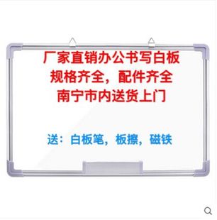挂式白板 50*70cm告示板书写板送配件磁铁市内送货 写字板 小黑板