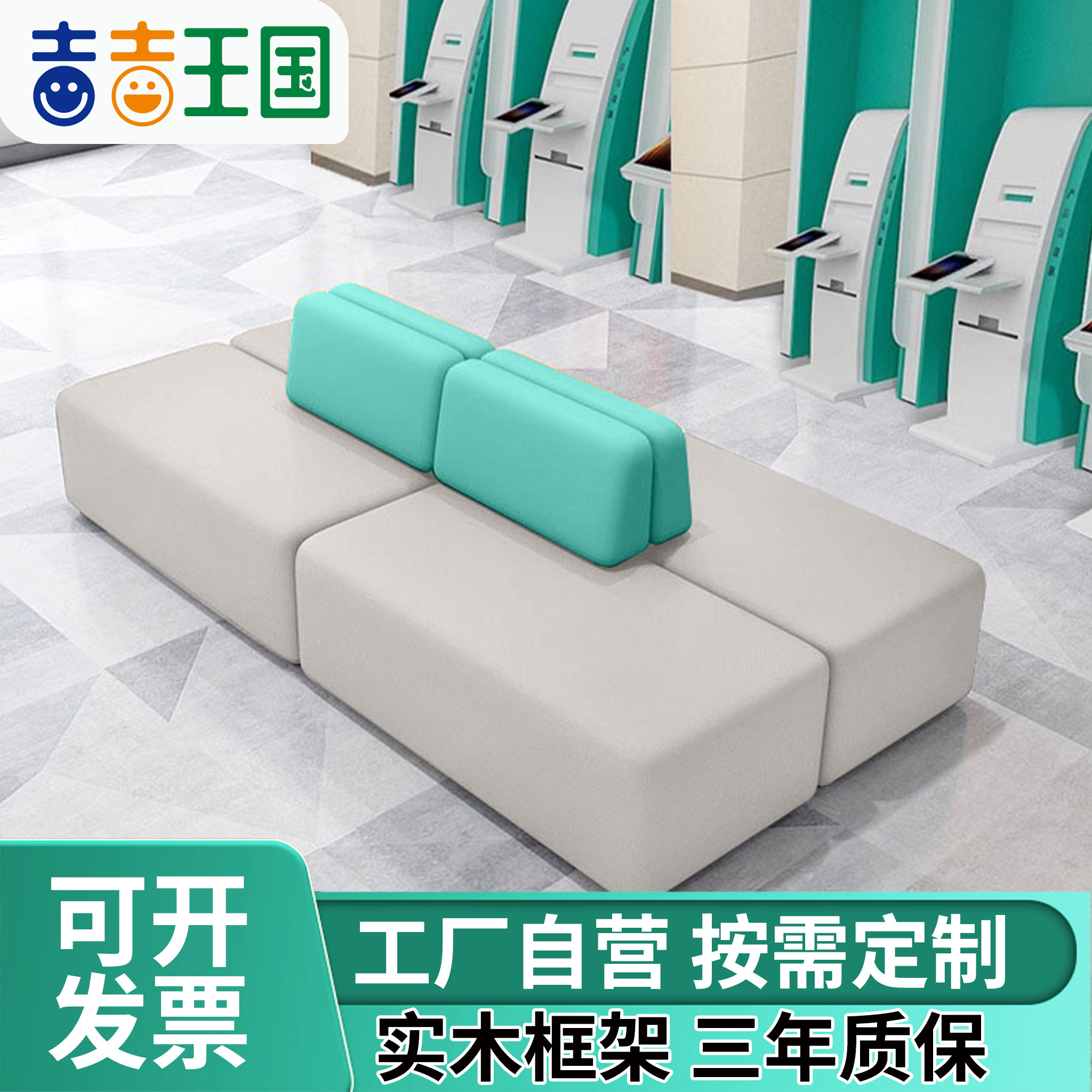 银行休息等候座椅现代简约会客区沙发木质框架多人位可定制商务风