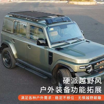奇瑞 ICAR V23 车顶平台行李架侧爬梯机甲前后杠越野改装拓展配件