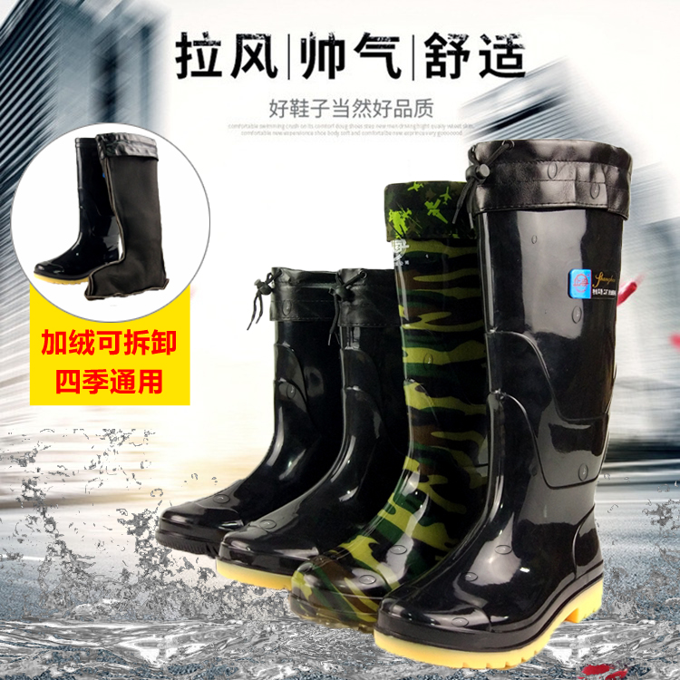 Chaussures - bottes caoutchouc homme pour été - semelle tendon - Ref 959125 Image 1