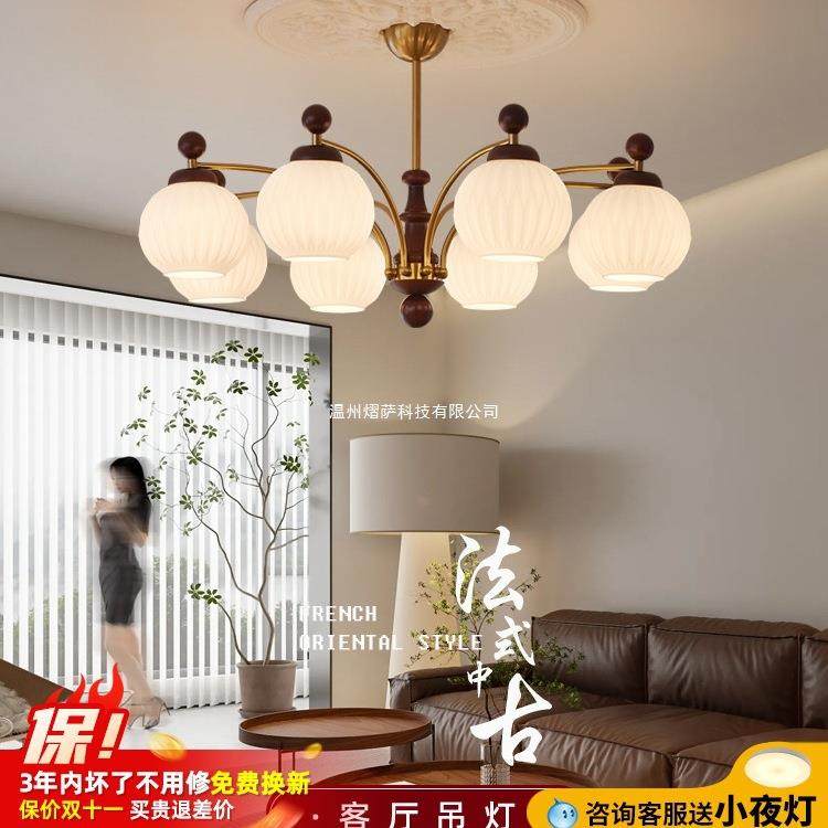 复古客厅吊灯法式中古风大厅主灯南洋风侘寂风创意餐厅灯中山灯具,家装灯饰光源,智能吊灯,淘宝优惠券,粉丝福利购,淘宝优惠卷