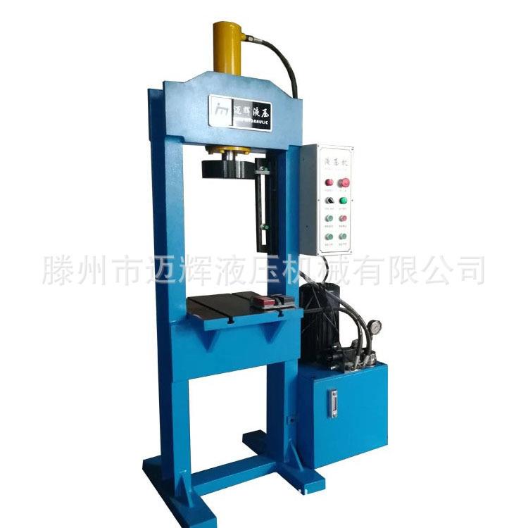 厂家定做100t200t315t龙门液压机40吨63吨80吨手动框架油压机