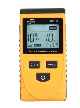 表面电阻测试仪GM3110阻抗仪静电测试仪静电阻抗测试仪
