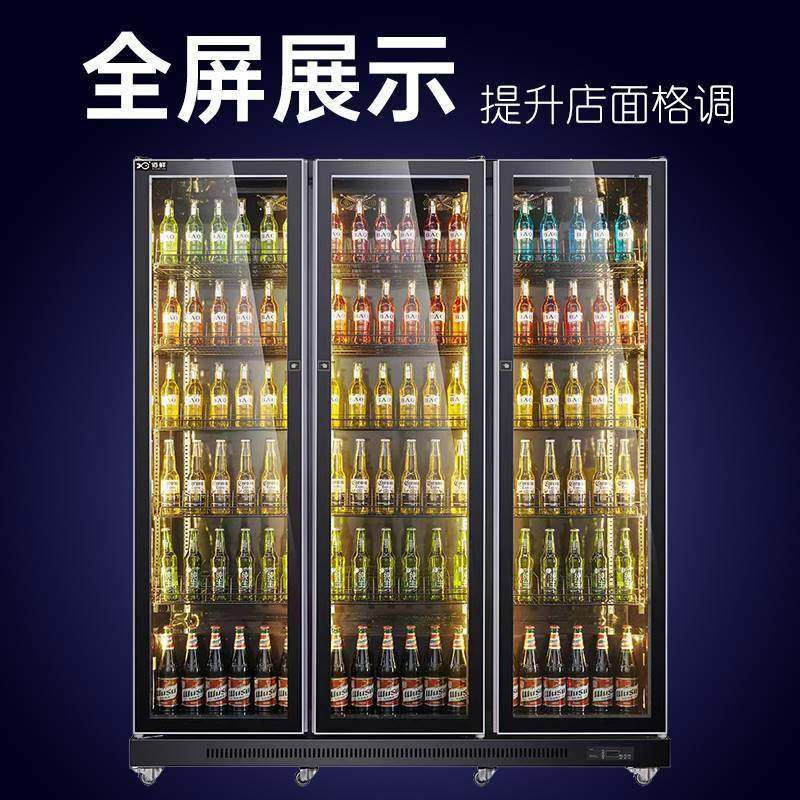 酒吧啤酒展示柜冰箱酒水冷藏保鲜三四五六双开门饮料冰柜商用,清洗/食品/商业设备,其他食品加工设备,淘宝优惠券,粉丝福利购,淘宝优惠卷