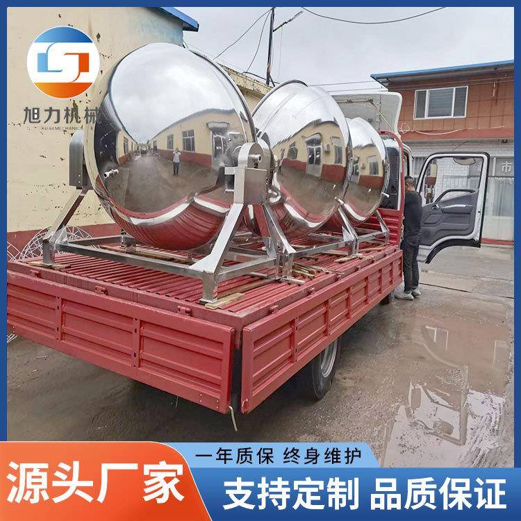 电加热可倾斜夹层锅全自动凉粉魔芋不锈钢搅拌锅多功能熬煮锅