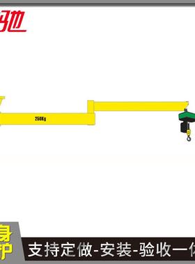 现货50kg80kg曲臂折臂式起重机125kg500kg250kg墙壁小型悬臂吊