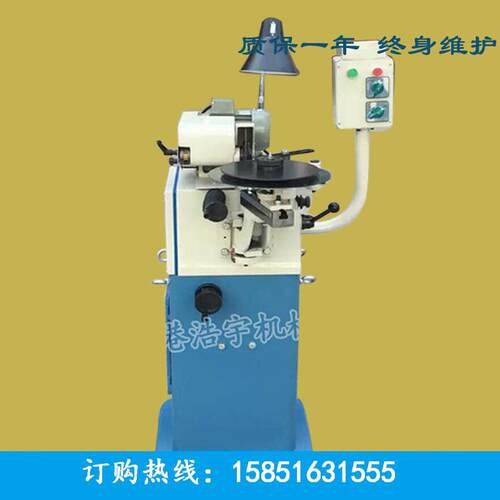 厂家MC-450磨齿机磨锯片机磨刀机机械制样研磨机