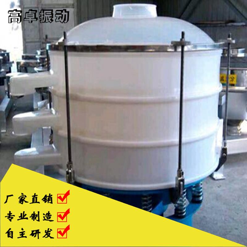 塑料振动筛PP材质圆振筛筛选分级过滤全新设备化工食品冶金标准筛