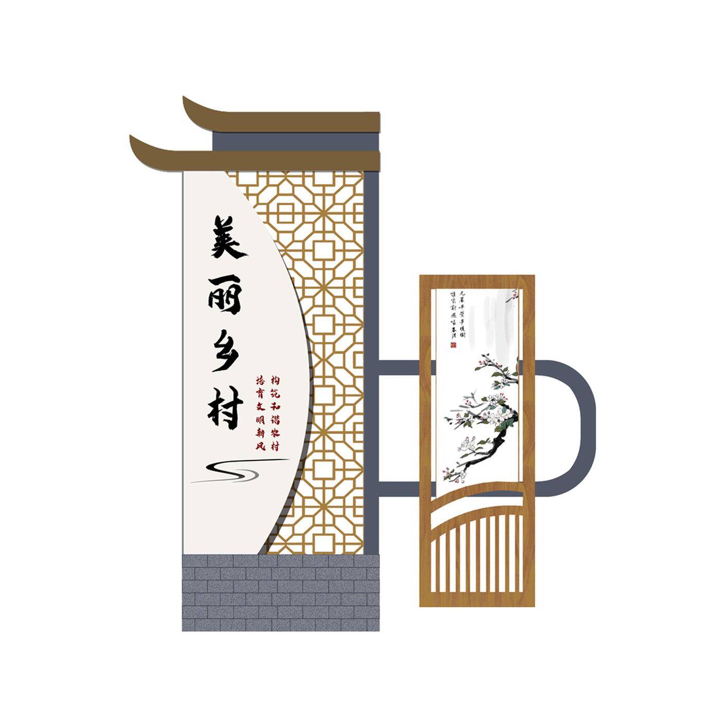 景观小品美丽乡村公告栏宣传栏广告牌城市社会主义核心价值观标牌