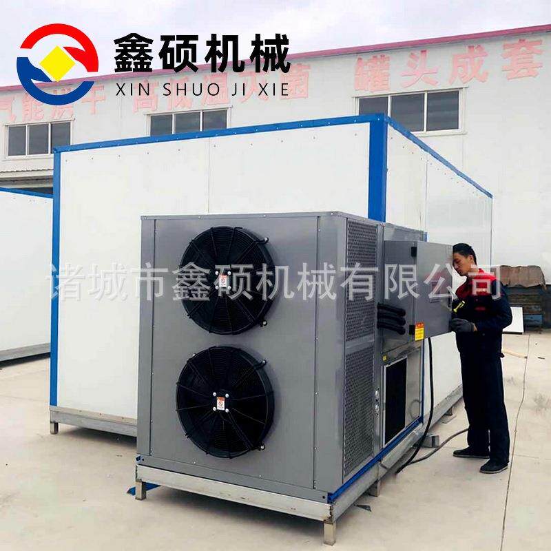 猪肉脯空气能热泵烘干机鱼干空气能烘干房墨鱼空气能烘干机厂家
