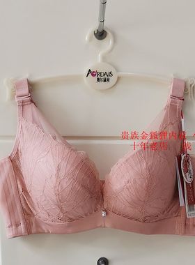 奥尔黛丝新款特价无钢圈文胸大红色2654 A小胸聚拢内衣蚕丝加厚杯