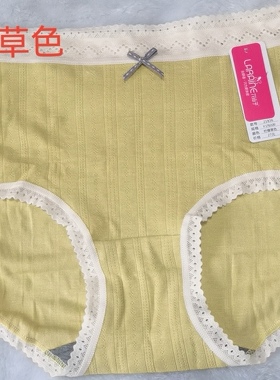 四条包邮花仙子中高腰21836舒适莫代尔弹力棉石墨烯女士内裤正品