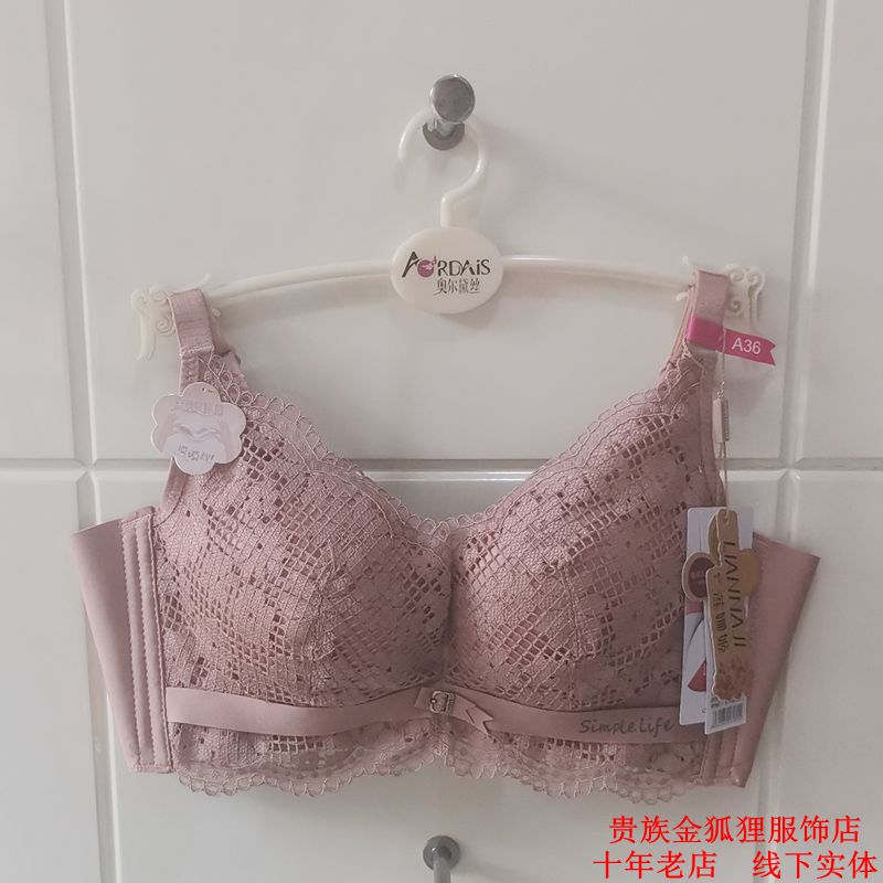 莲娜姬无钢圈文胸小胸聚拢厚杯