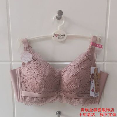 莲娜姬无钢圈文胸小胸聚拢厚杯