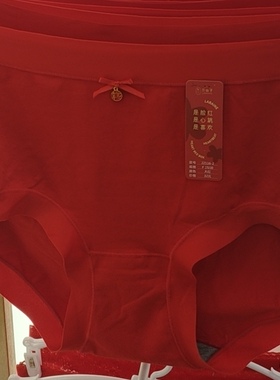 花仙子秋冬新品22116-2红色3条礼盒大板新疆棉柔软舒适内裤正品