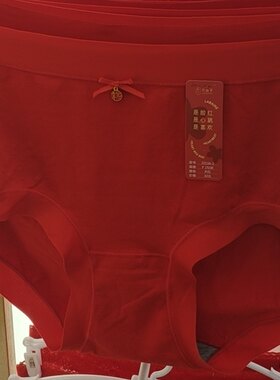 花仙子秋冬新品22116-2红色3条礼盒大板新疆棉柔软舒适内裤正品
