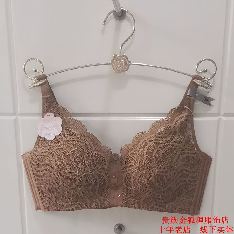 莲娜姬断码特价无钢圈文胸212 AB通用超柔轻盈内衣性感中薄杯