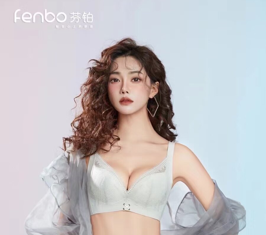 芬铂新侧收调整型文胸FW3109H定型中厚无钢圈A杯中薄软钢圈B正品