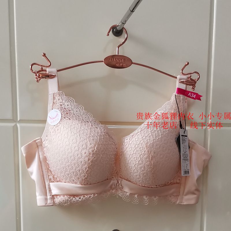 莲娜姬聚拢蕾丝无钢圈文胸