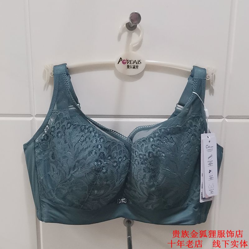 断码特价新款女士全罩杯文胸聚拢77 C调整型内衣侧收大胸显小薄款