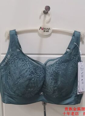 断码特价新款女士全罩杯文胸聚拢77 C调整型内衣侧收大胸显小薄款