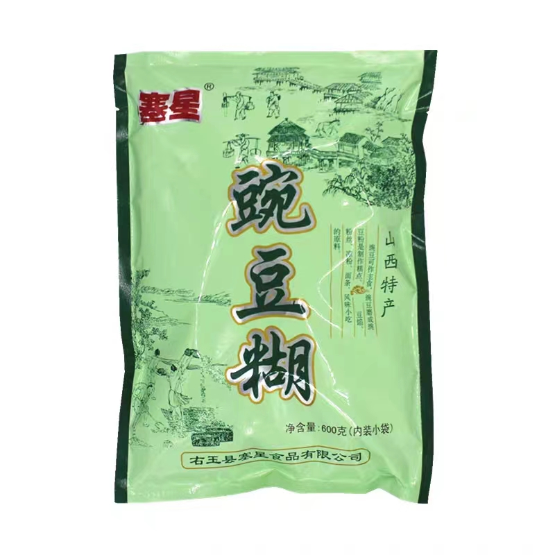 塞星右玉特产豆糊独立袋装
