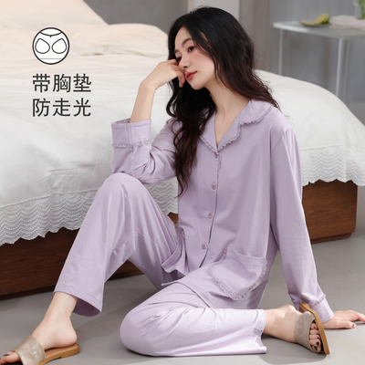 仙儿情秋季带胸垫纯棉睡衣套装女