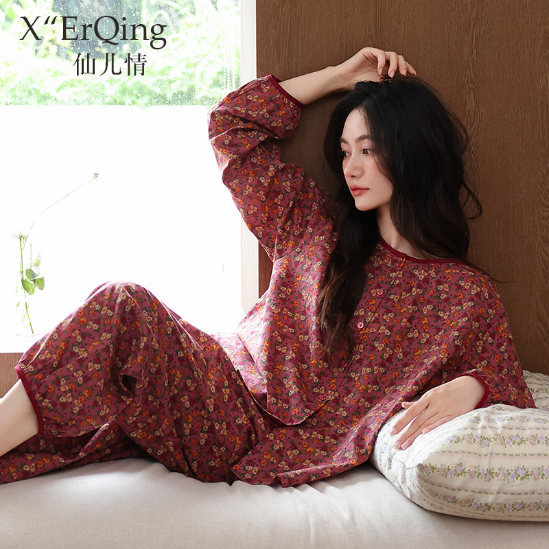 睡衣女春秋季秋款梭织纯棉纱布长袖碎花可外穿全棉中年妈妈家居服