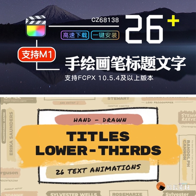 FCPX标题模板手绘画笔油漆文字动画手写人名条FinalCut字幕插件M1