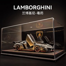 兰博基尼模型限量版毒药跑车合金车模仿真汽车玩具收藏男朋友礼物
