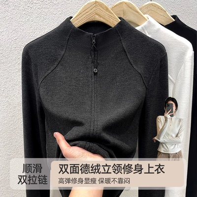 立领德绒打底衫女秋冬拉链开衫外套2026新款修身卫衣冲锋衣内搭黑