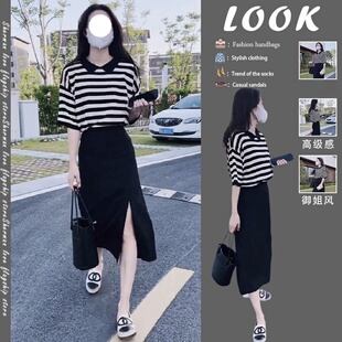 夏季女装2026新款茶系穿搭时尚微胖两件套显瘦网红减龄炸街套装裙