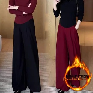 脚裙裤 设计感大裤 休闲高腰显瘦气质垂感加绒阔腿甩裤 2025秋冬时尚