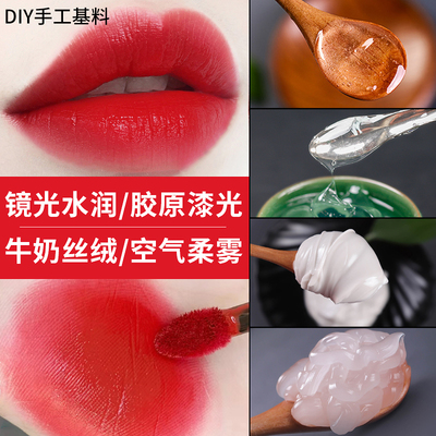 diy手工自制基料基底油