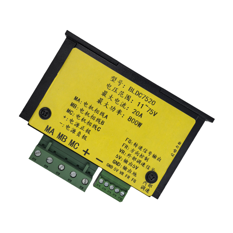 有/无霍尔无刷驱动板大功率调速正反转无感电机控制器