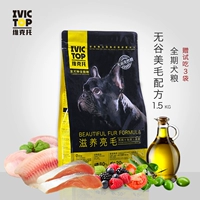Thức ăn cho chó loại phổ quát Thức ăn cho chó Victor trả 美 để xé rách chuyên dụng 1,5kg thức ăn tự nhiên cho chó nhập khẩu - Chó Staples thức ăn hạt cho chó